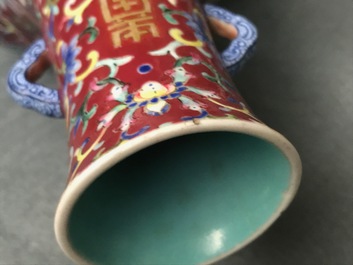 Un vase imp&eacute;rial en porcelaine de Chine famille rose, marque et &eacute;poque de Jiaqing